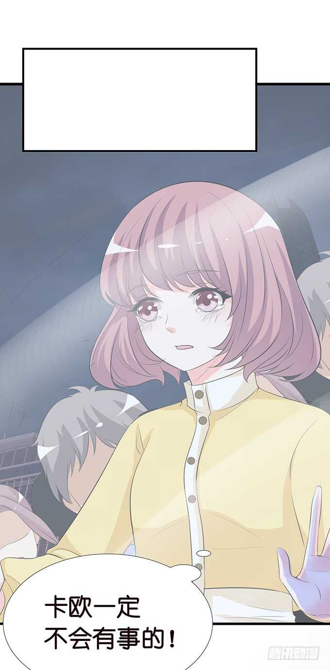 酝酿中的信任危机(1/2)-第142话