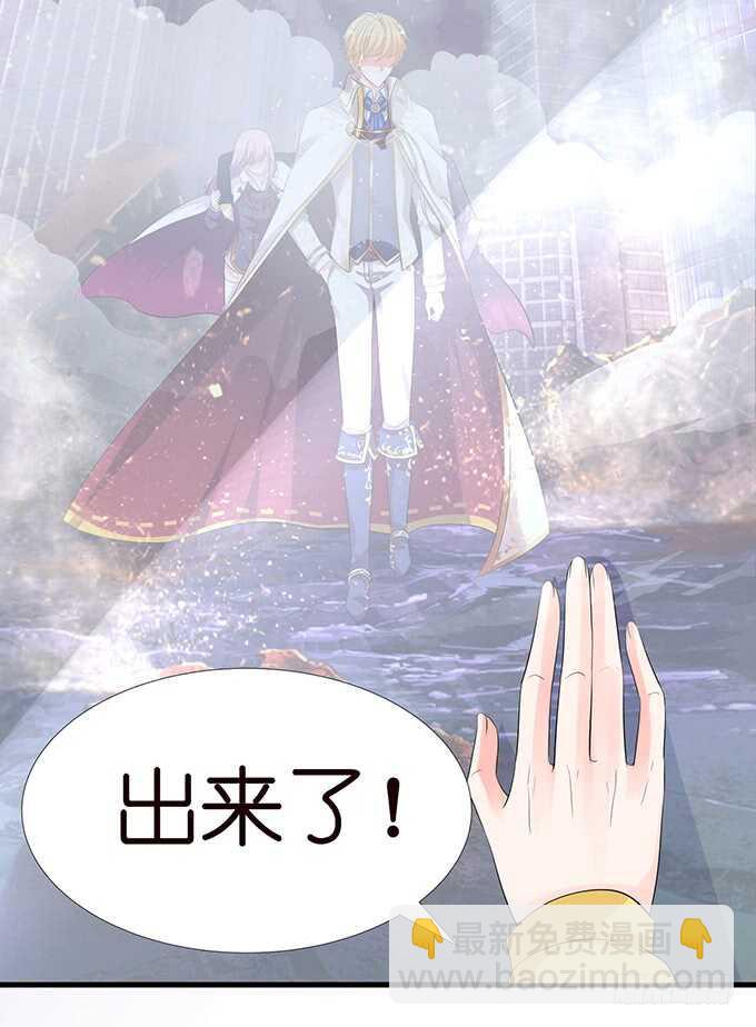 酝酿中的信任危机(1/2)-第142话