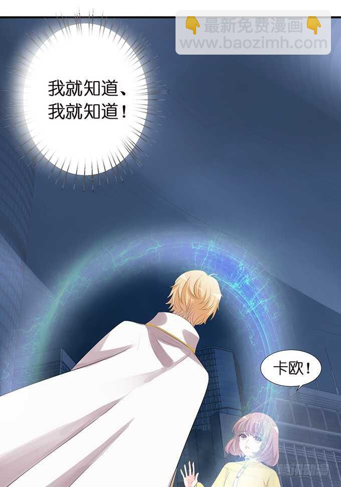 酝酿中的信任危机(1/2)-第142话
