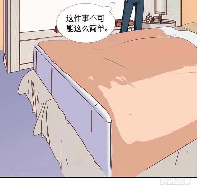 酝酿中的信任危机(1/2)-第142话