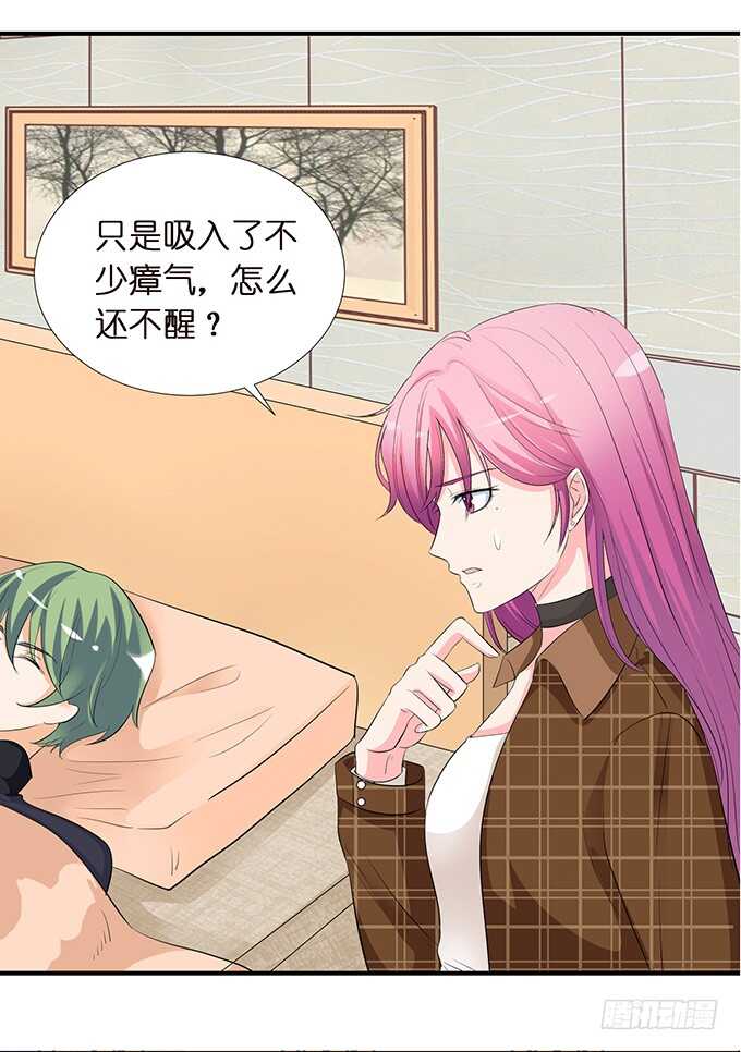 酝酿中的信任危机(1/2)-第142话