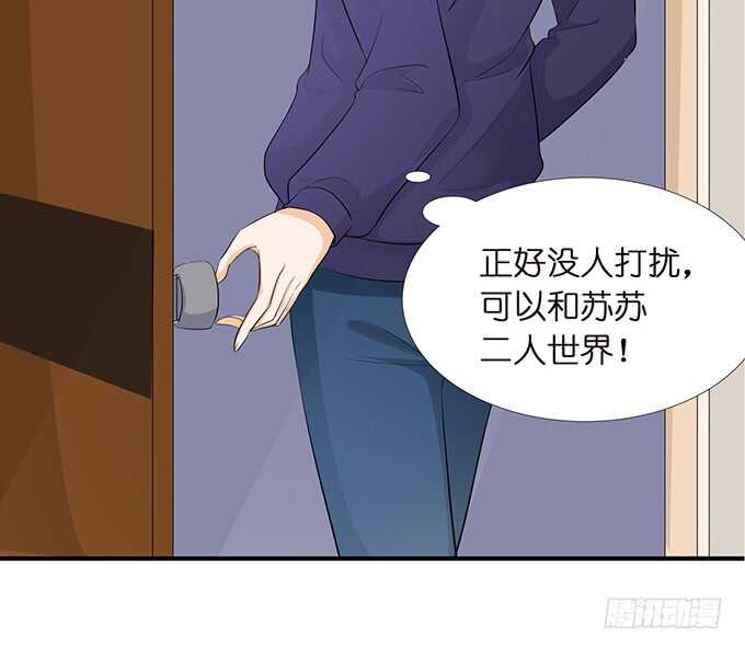 酝酿中的信任危机(1/2)-第142话