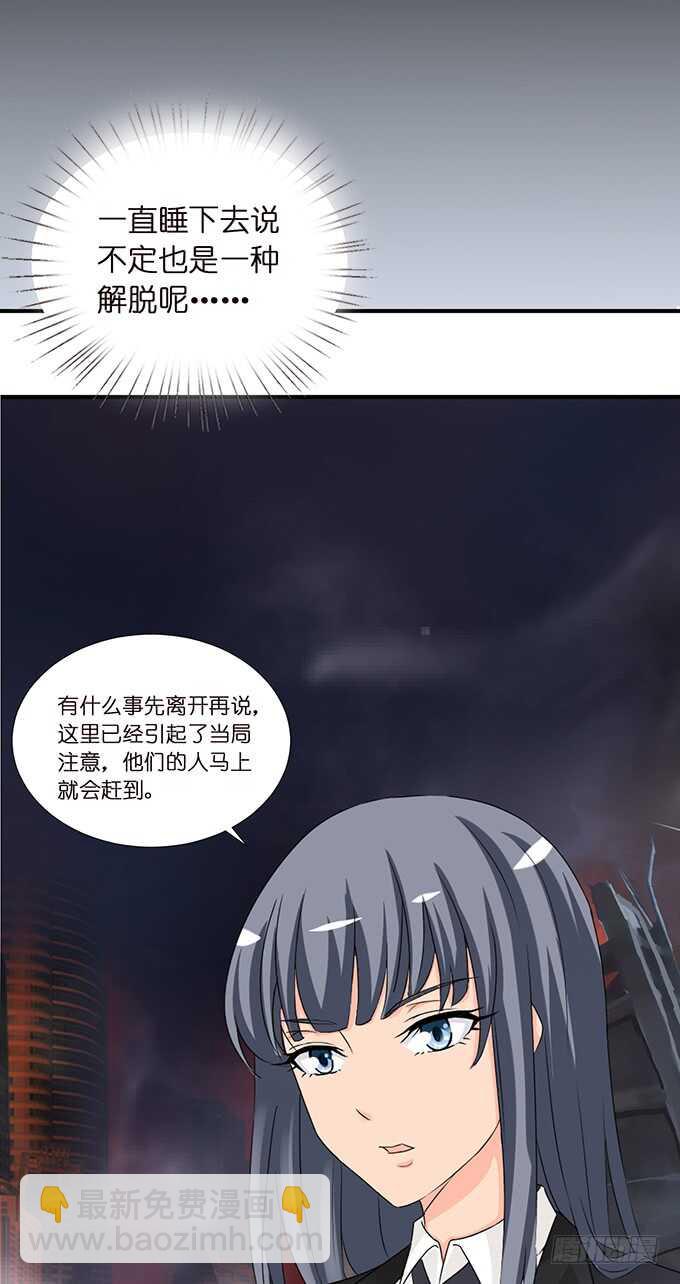 酝酿中的信任危机(1/2)-第142话
