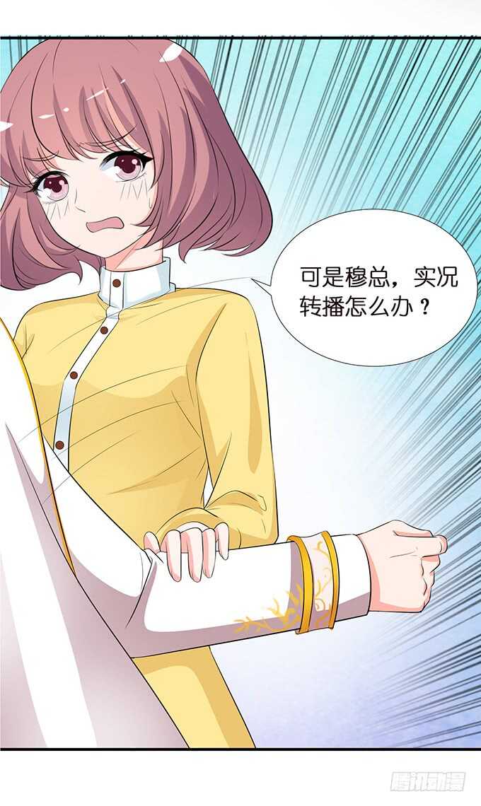酝酿中的信任危机(1/2)-第142话