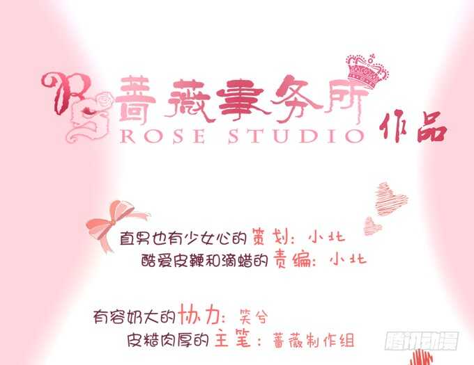 酝酿中的信任危机(1/2)-第142话