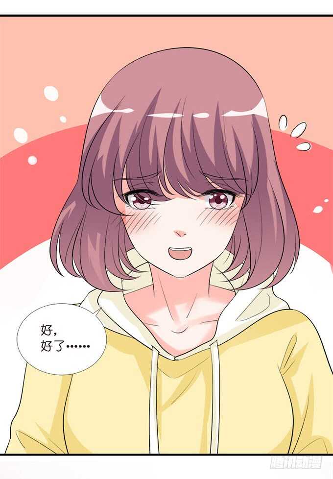 新男朋友，卡欧？(1/2)-第144话