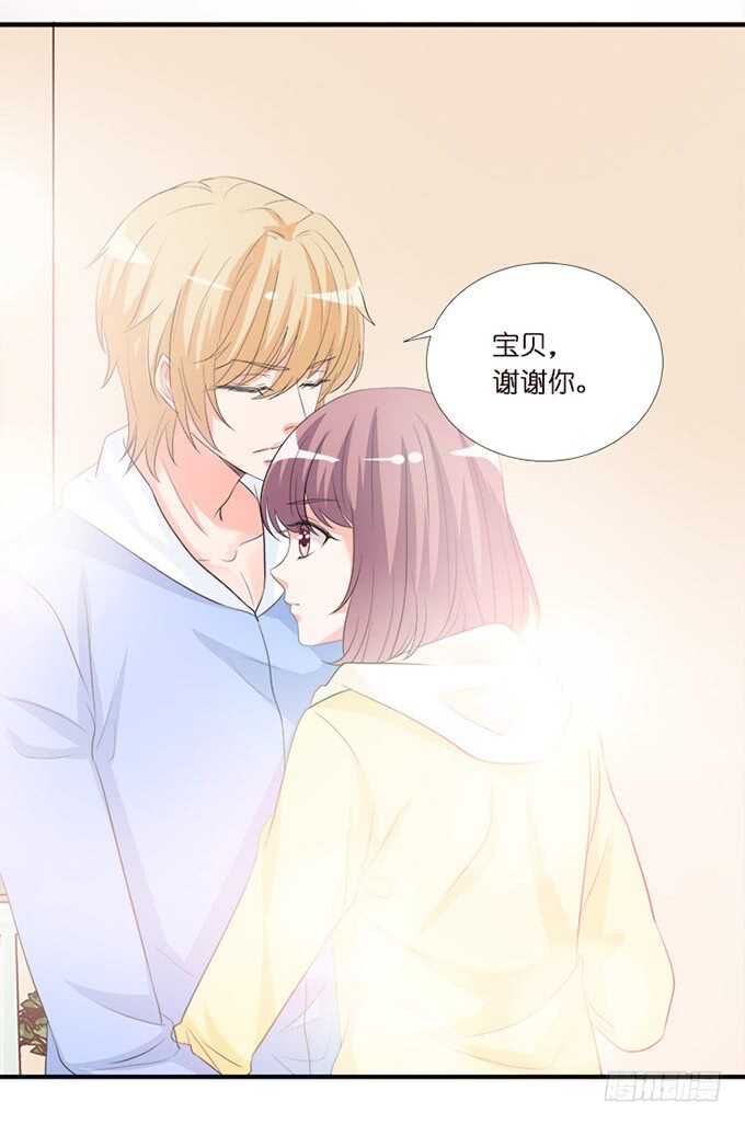 新男朋友，卡欧？(1/2)-第144话
