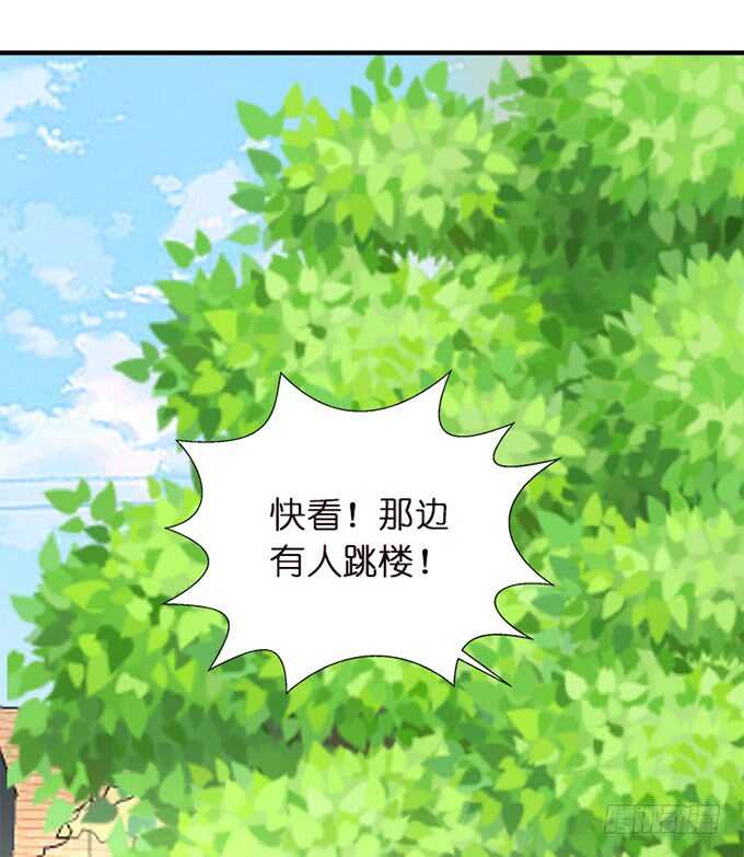 新男朋友，卡欧？(1/2)-第144话