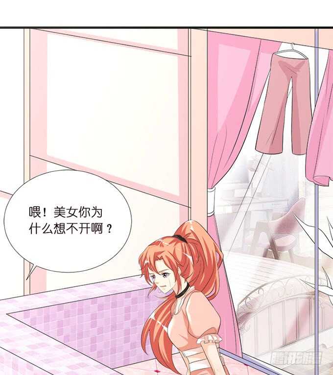 新男朋友，卡欧？(1/2)-第144话