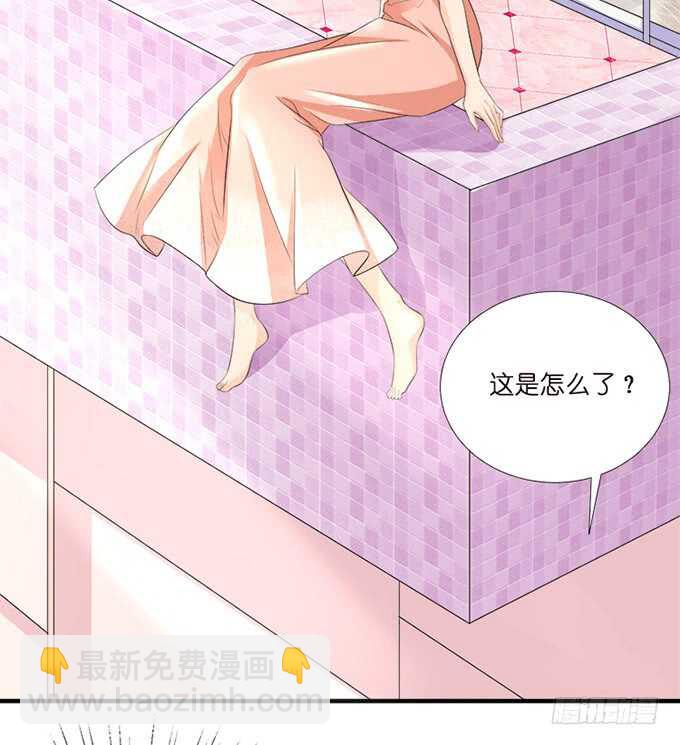 新男朋友，卡欧？(1/2)-第144话
