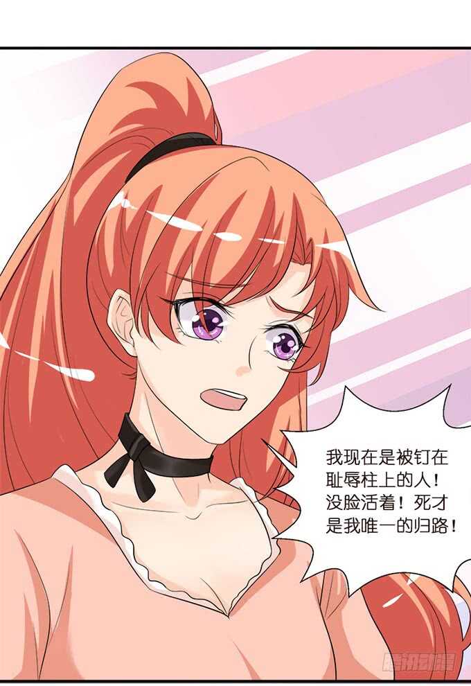 新男朋友，卡欧？(1/2)-第144话