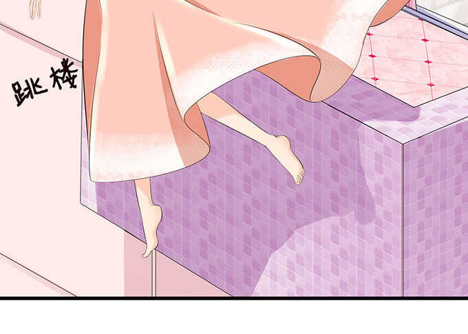 新男朋友，卡欧？(1/2)-第144话