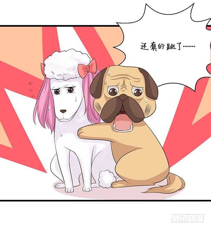 新男朋友，卡欧？(1/2)-第144话