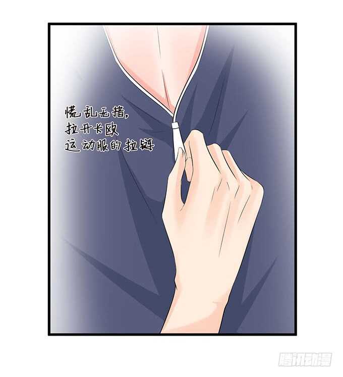 新男朋友，卡欧？(1/2)-第144话