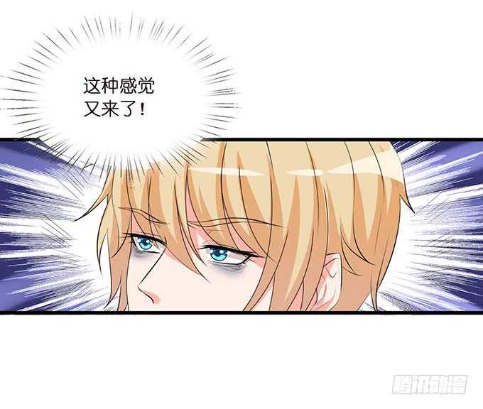 新男朋友，卡欧？(1/2)-第144话