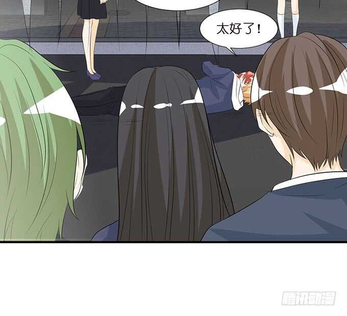 新男朋友，卡欧？(1/2)-第144话