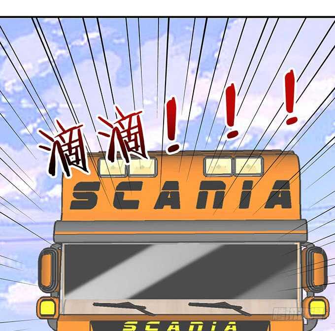 新男朋友，卡欧？(1/2)-第144话