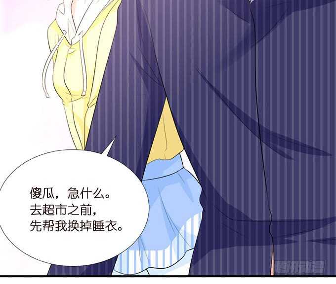 新男朋友，卡欧？(1/2)-第144话
