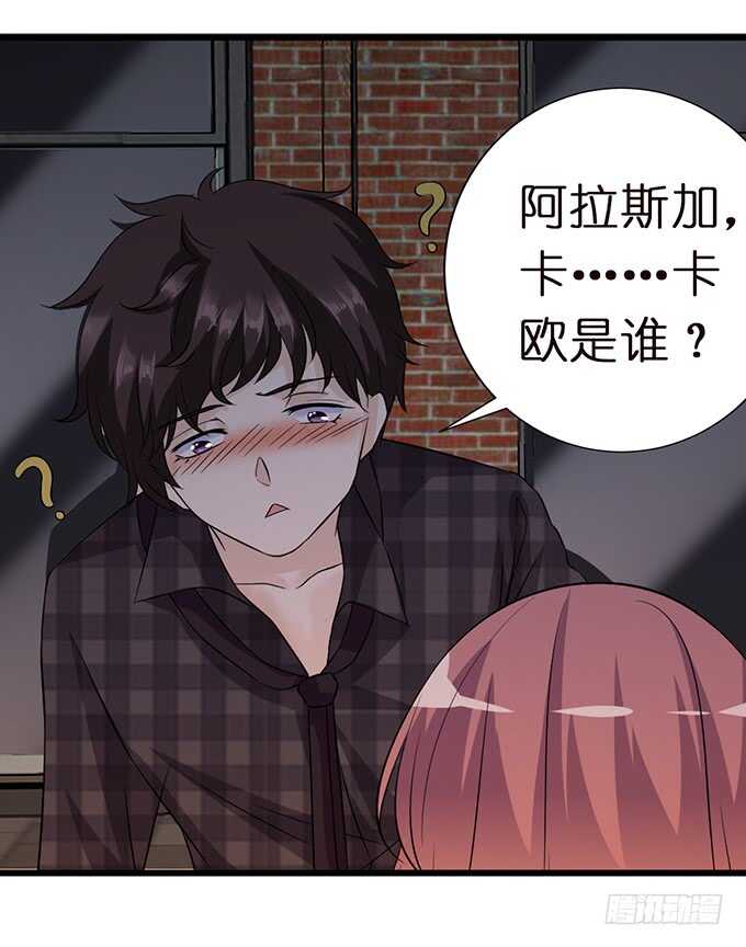 甜蜜的支离破碎(1/2)-第146话