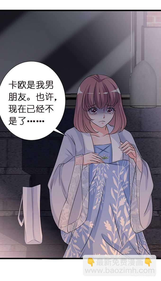 甜蜜的支离破碎(1/2)-第146话