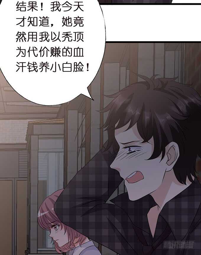 甜蜜的支离破碎(1/2)-第146话
