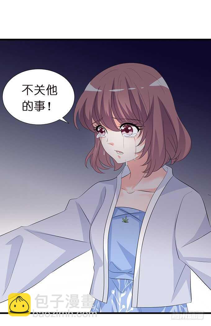 甜蜜的支离破碎(1/2)-第146话