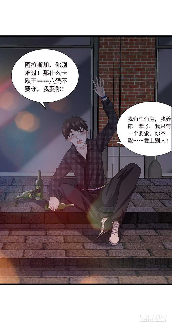 甜蜜的支离破碎(1/2)-第146话