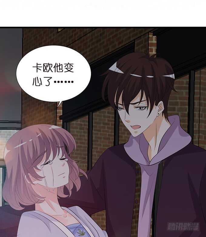 甜蜜的支离破碎(1/2)-第146话