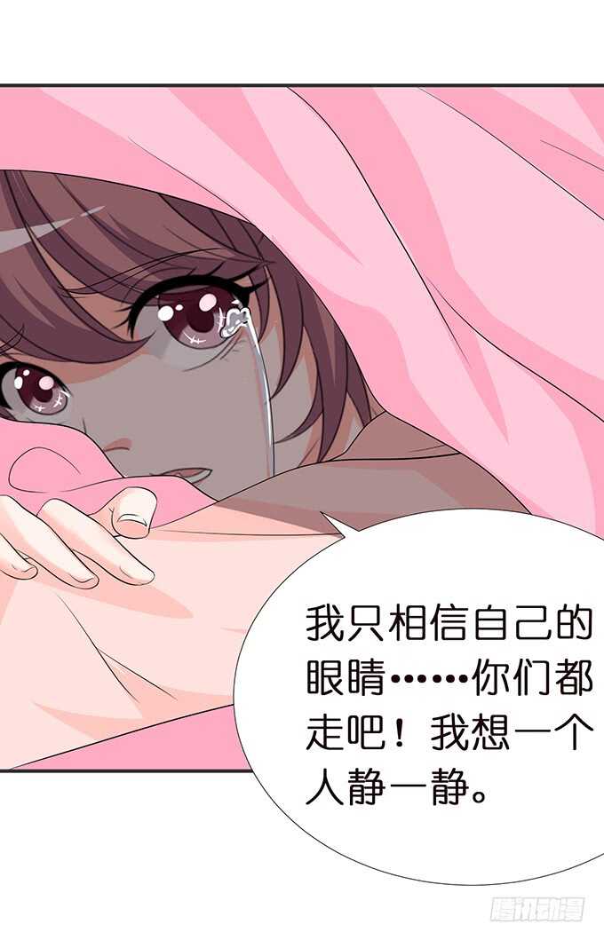 甜蜜的支离破碎(1/2)-第146话