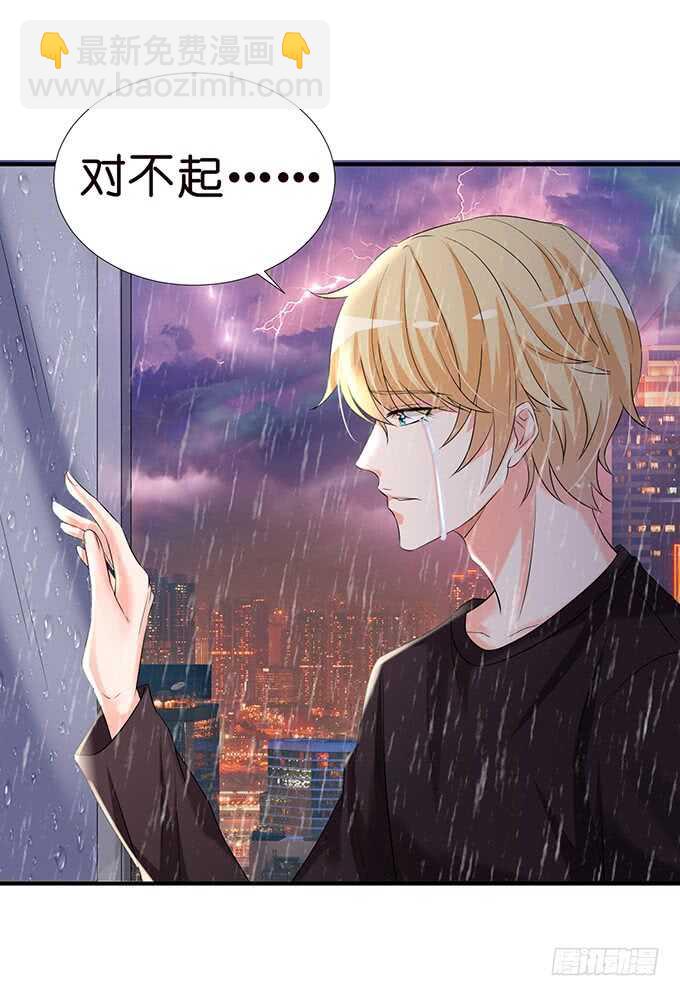 甜蜜的支离破碎(1/2)-第146话