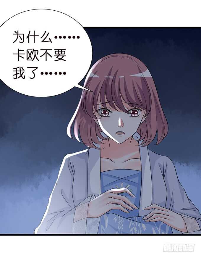 甜蜜的支离破碎(1/2)-第146话