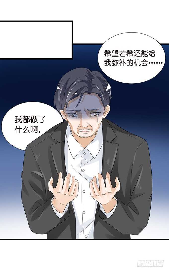 王子生死线(1/2)-第148话