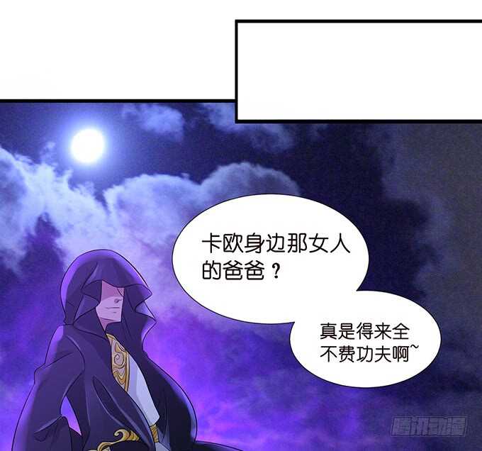王子生死线(1/2)-第148话