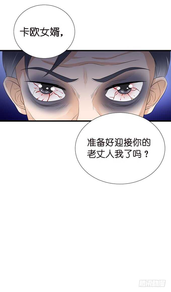 王子生死线(1/2)-第148话