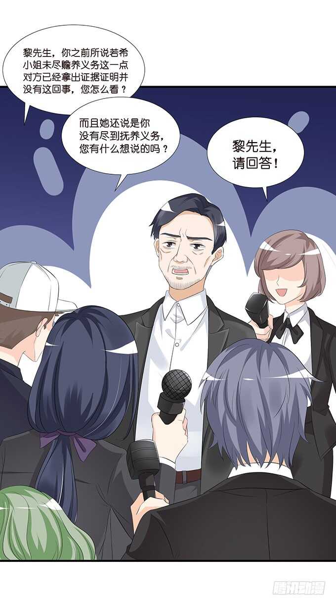 王子生死线(1/2)-第148话