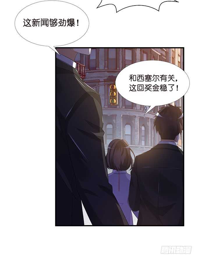 王子生死线(1/2)-第148话