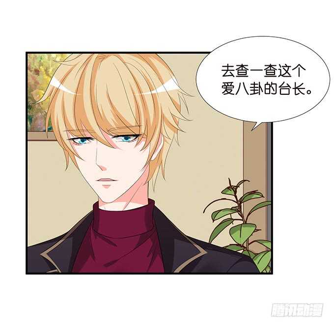 王子生死线(1/2)-第148话