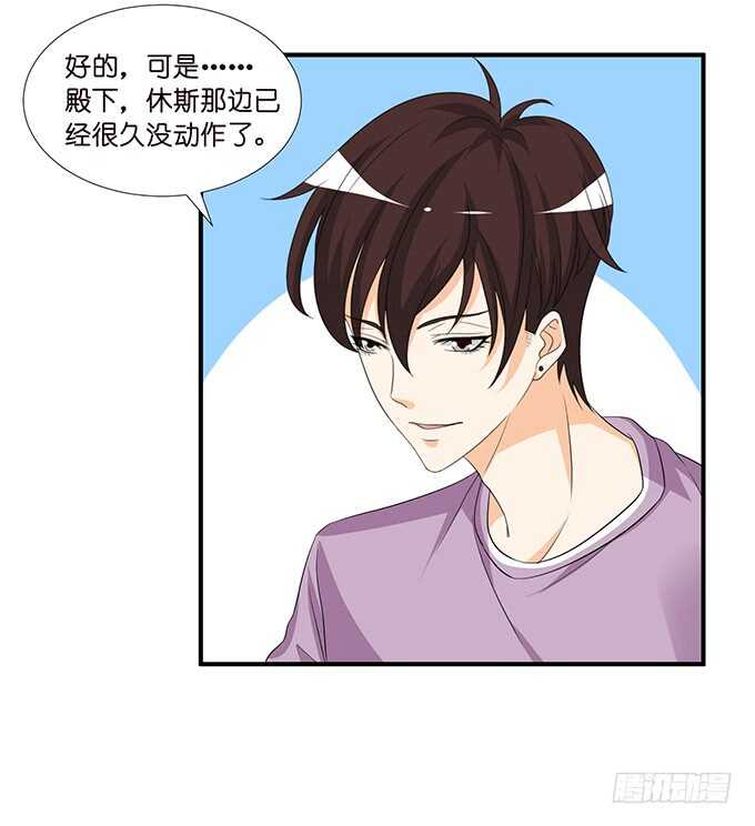 王子生死线(1/2)-第148话