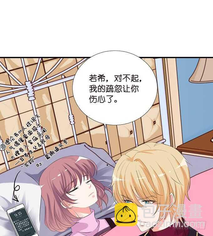 王子生死线(1/2)-第148话