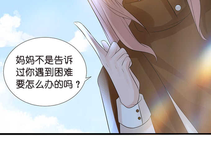 王子生死线(1/2)-第148话