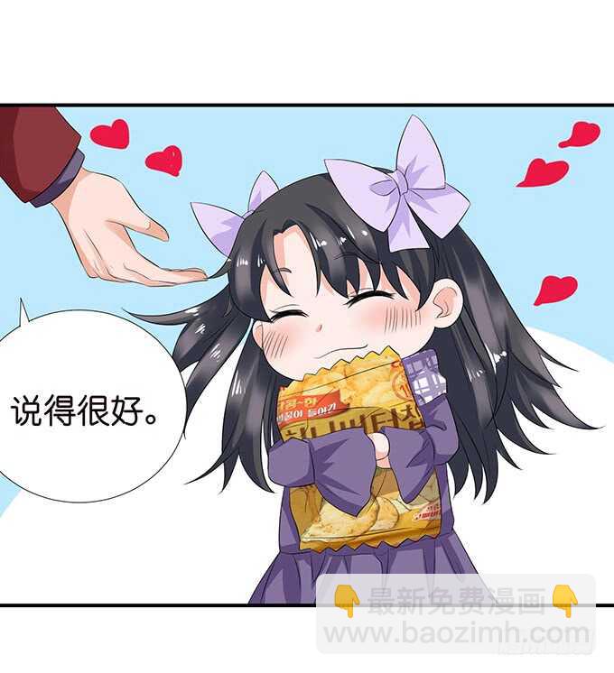 不可能忘记你(1/2)-第150话