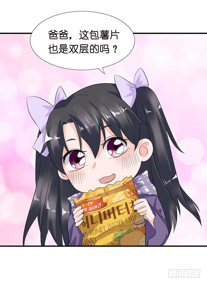 不可能忘记你(1/2)-第150话