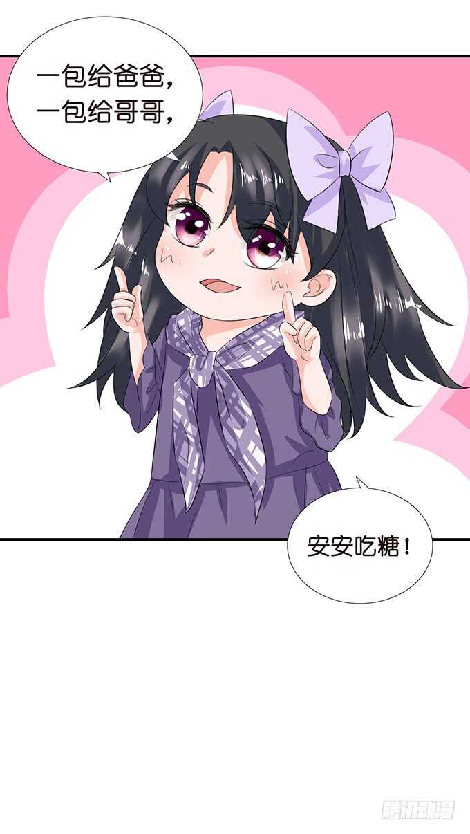 不可能忘记你(1/2)-第150话