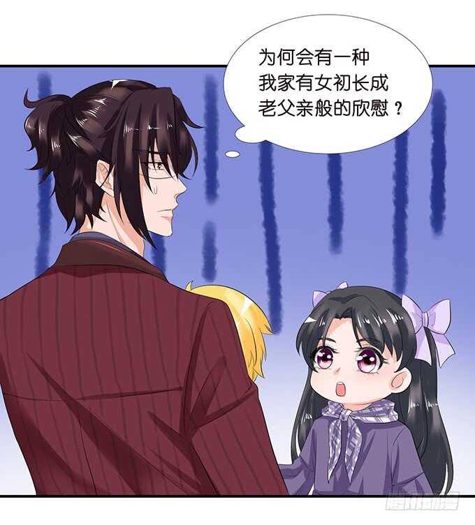 不可能忘记你(1/2)-第150话