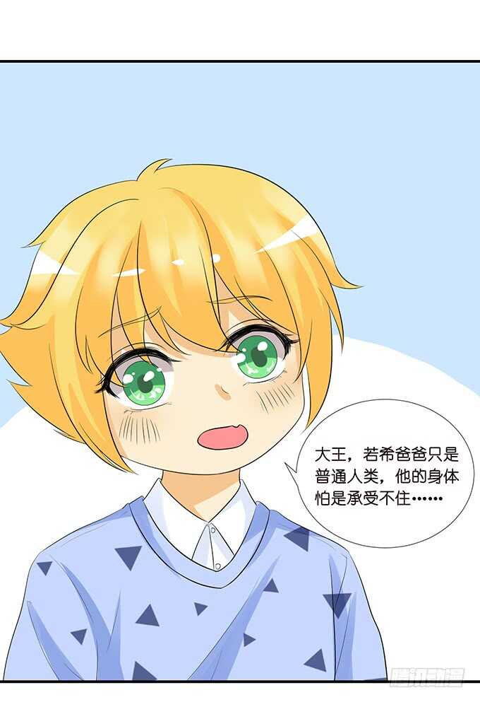 不可能忘记你(1/2)-第150话