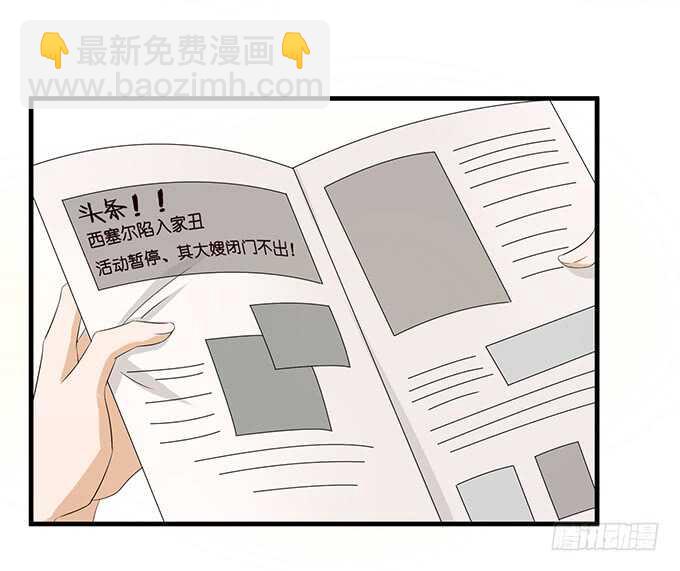 不可能忘记你(1/2)-第150话