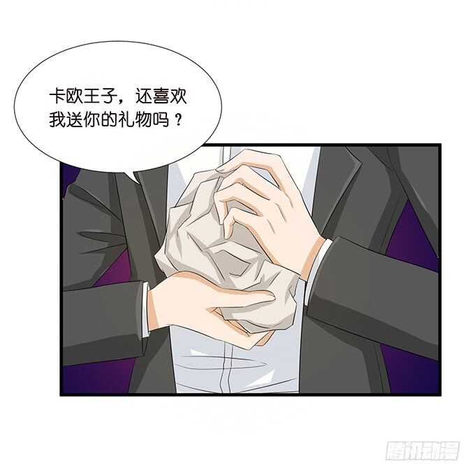 不可能忘记你(1/2)-第150话