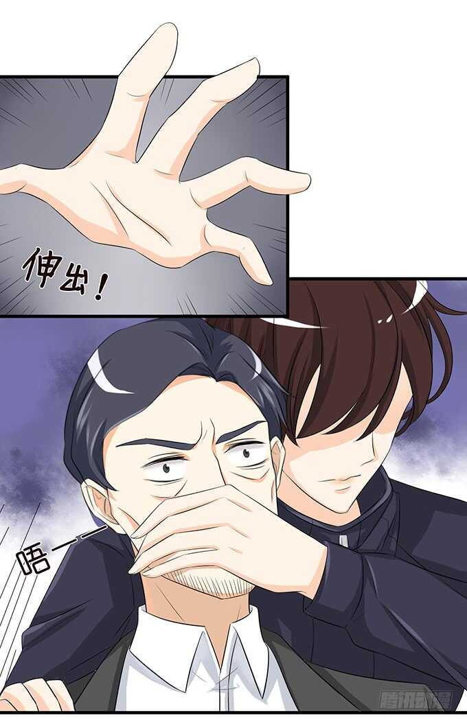 不可能忘记你(1/2)-第150话