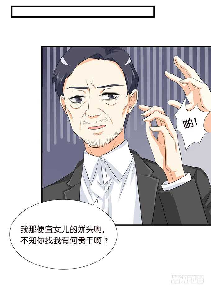 不可能忘记你(1/2)-第150话