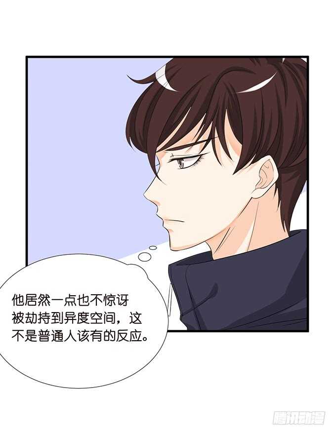 不可能忘记你(1/2)-第150话